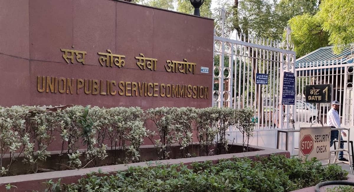 113 private companies access candidate pool through UPSC’s Pratibha Setu